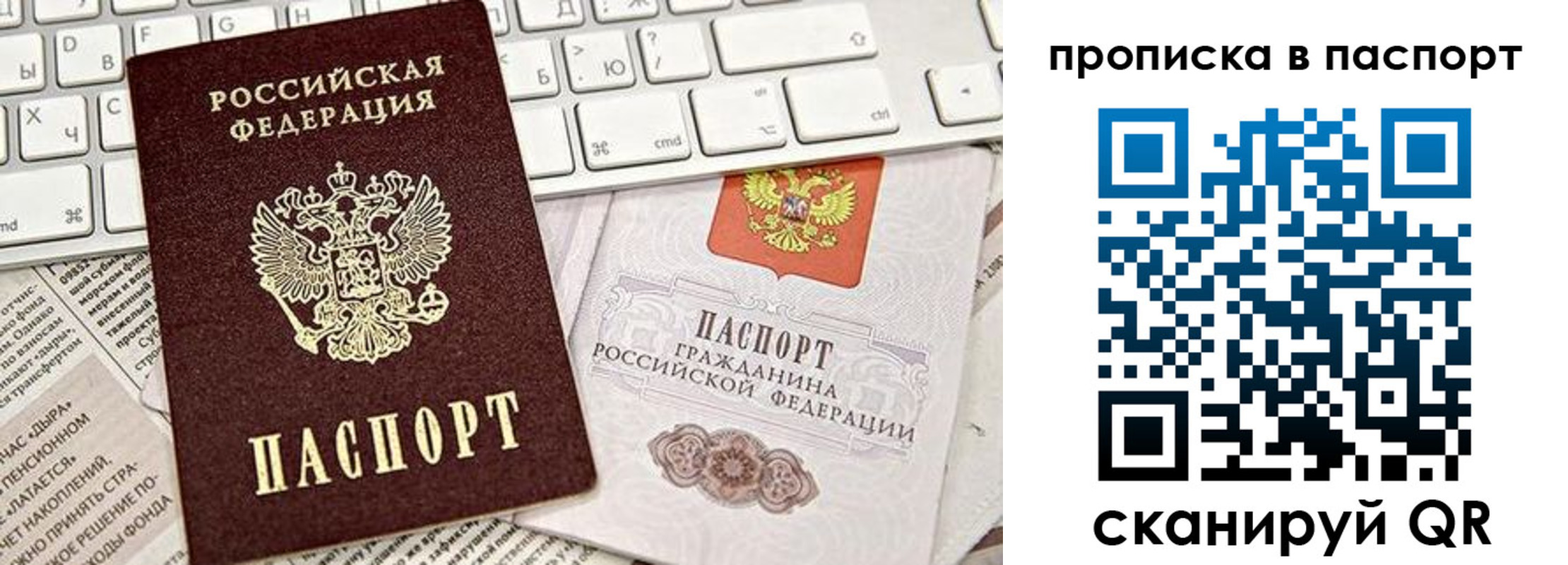 временная регистрация адрес в Чернушке