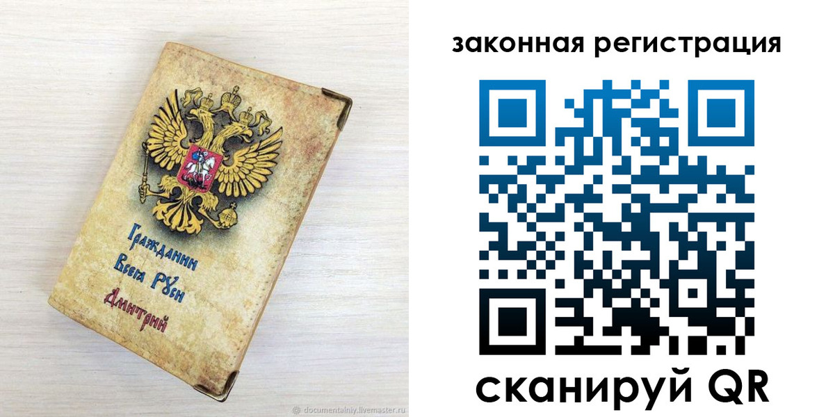 временная регистрация госуслуги в Чернушке