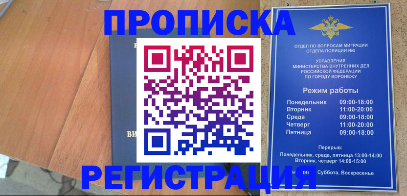 форма 3 в Чернушке