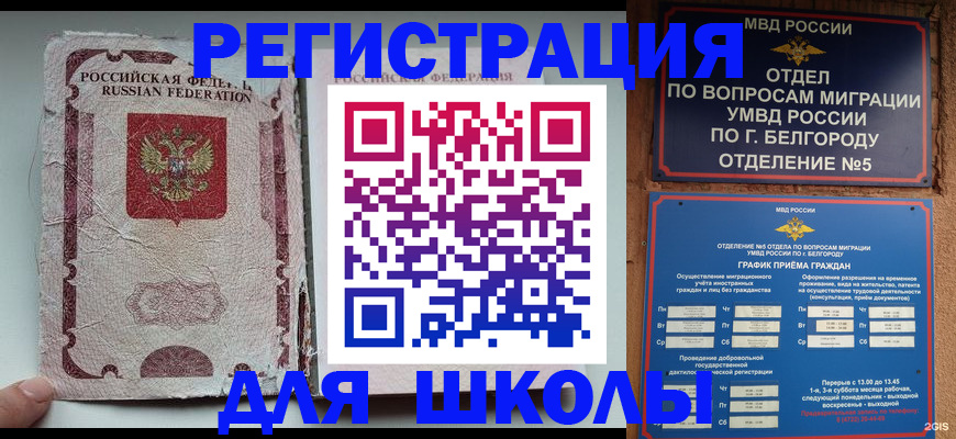 прописка гарантия в Чернушке